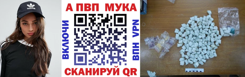 Купить наркотики цена Серов Alpha-PVP Меф мяу мяу АМФ Каннабис
