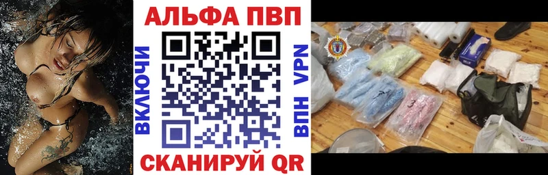 Альфа ПВП СК Серов