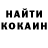 MDMA кристаллы Koba Rus