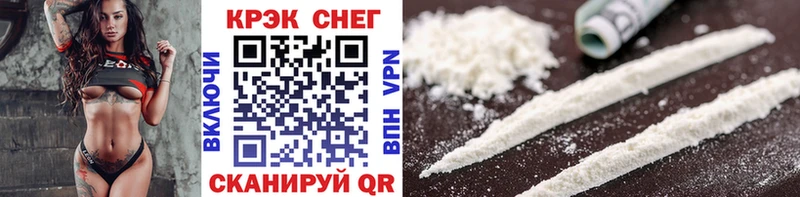 Cocaine VHQ  KRAKEN ONION  Серов 