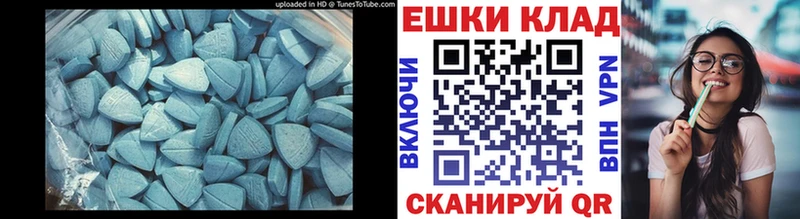 магазин продажи наркотиков  Серов  даркнет какой сайт  Экстази TESLA 