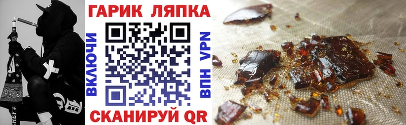 ГАШИШ 40% ТГК  мега как зайти  Серов 