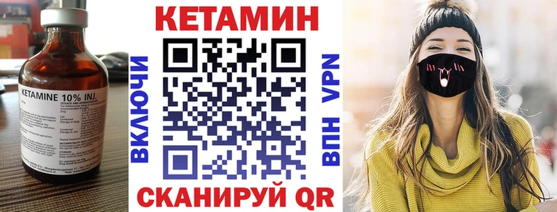 omg ссылки  Серов  Кетамин VHQ 