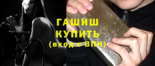 бошки Алзамай