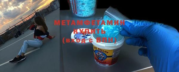 стафф Мегион