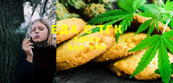 MDMA Алексеевка