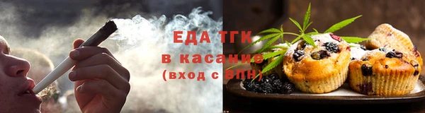 стафф Мегион