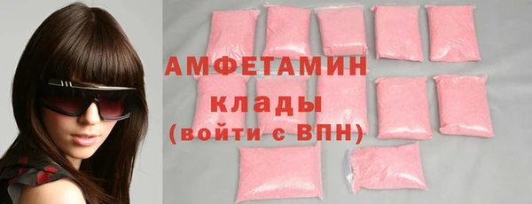 бутик Алексин