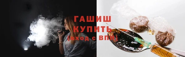 бутик Алексин