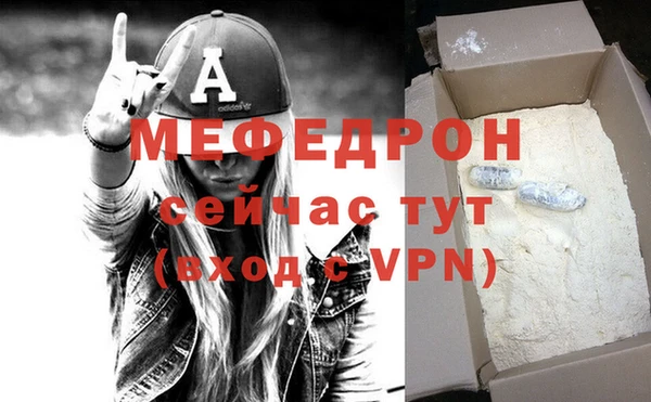 прущая мука Медвежьегорск