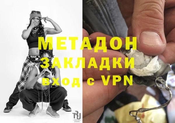 стафф Мегион