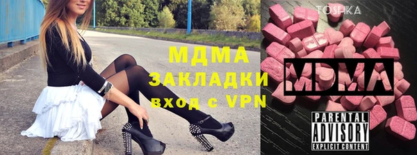 бошки Алзамай