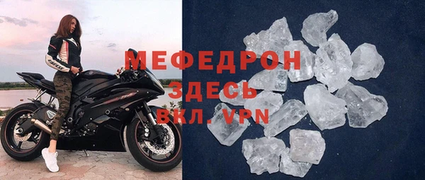 трава Медногорск