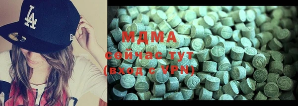 MDMA Алексеевка