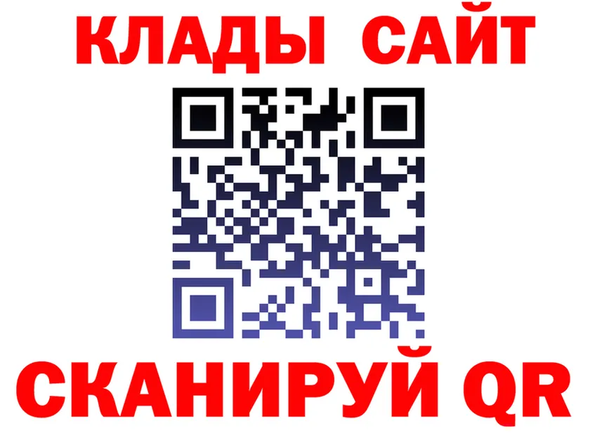 Где продают наркотики? сайты даркнета официальный сайт Серов