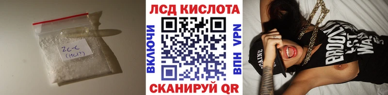 Лсд 25 экстази кислота  Серов 