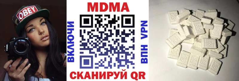МДМА Molly  площадка телеграм  Серов  где найти наркотики 