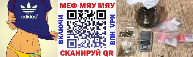 Меф кристаллы наркотики Серов