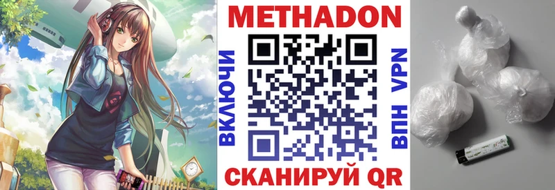 дарк нет телеграм  Серов  МЕТАДОН methadone 