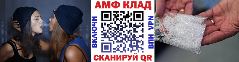 маркетплейс какой сайт  закладки  Серов  Первитин винт 